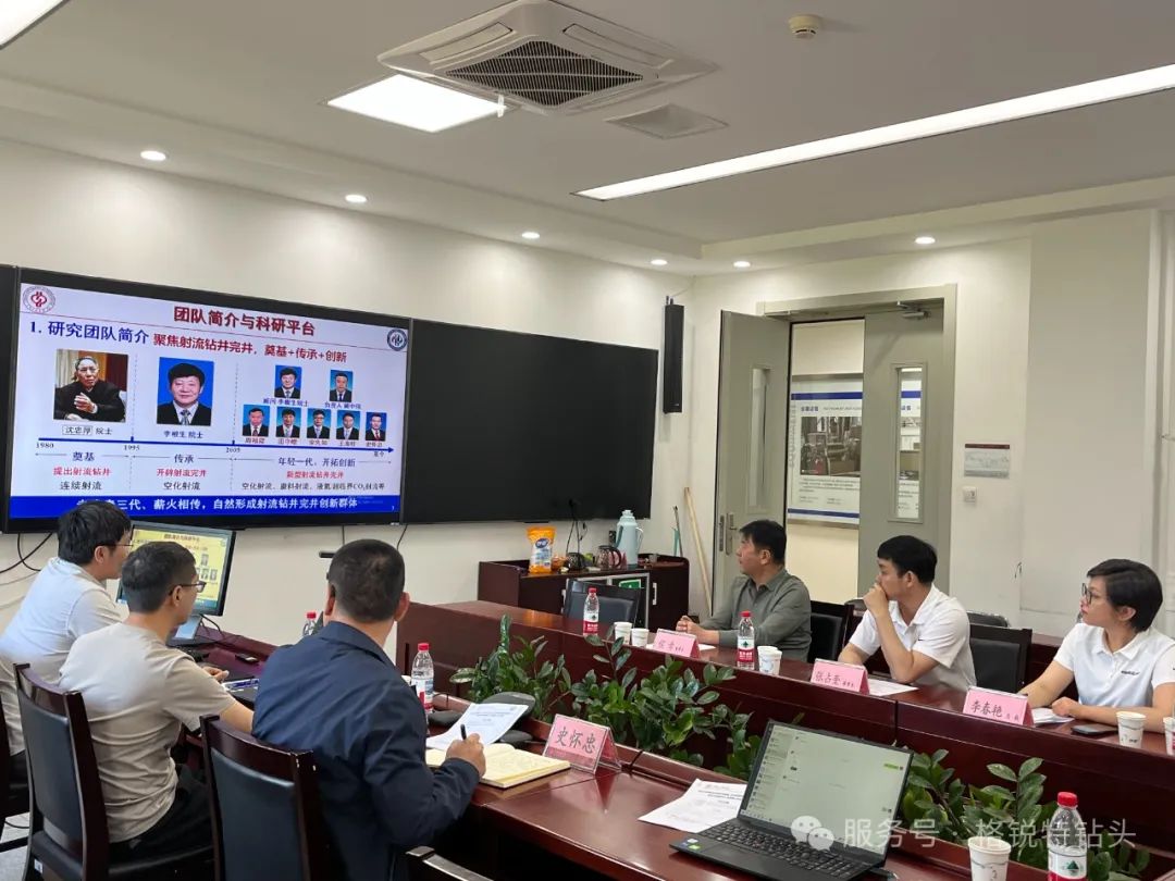 great-drill-bits-and-china-university-of-petroleum-explore-new-pathways-for-industry-university-research-collaboration-on-high-pressure-water-jet-technology-1.jpg great-drill-bits-and-china-university-of-petroleum-explore-new-pathways-for-industry-university-research-collaboration-on-high-pressure-water-jet-technology-1.jpg