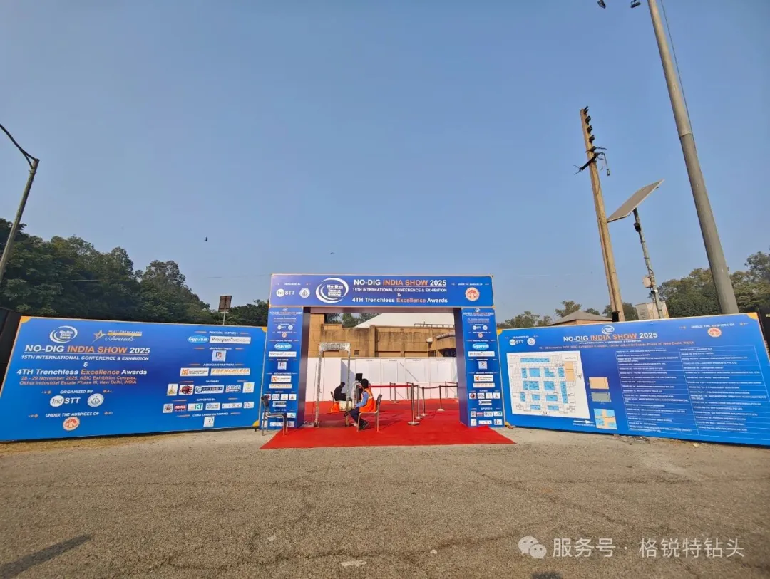 great-drill-bits-no-dig-india-show-2025-1.webp