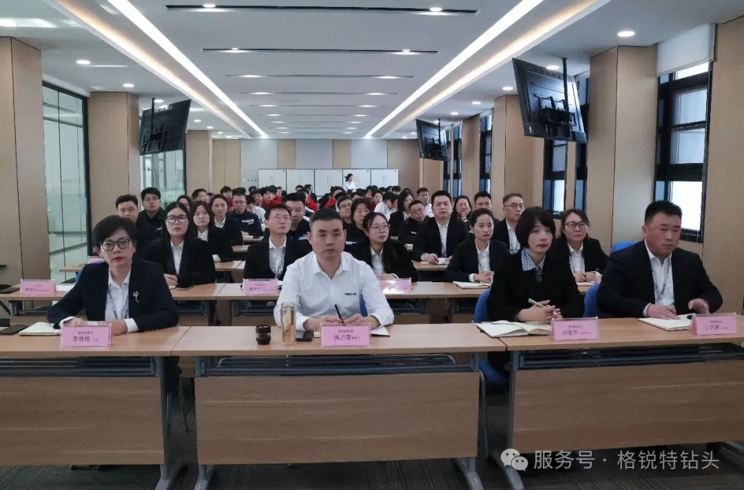 great-group--annual-debriefing--performance-review-conference-successfully-held-2.webp great-group--annual-debriefing--performance-review-conference-successfully-held-2.webp