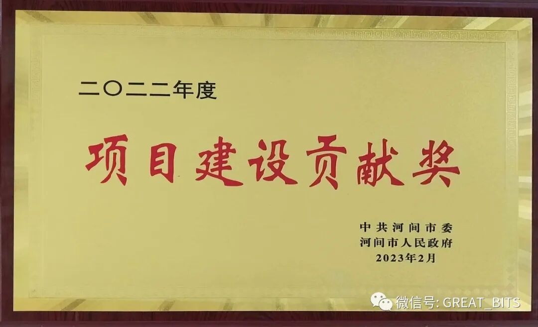 great-group-wins-municipal-awards-downhole-motors-2.png great-group-wins-municipal-awards-downhole-motors-2.png