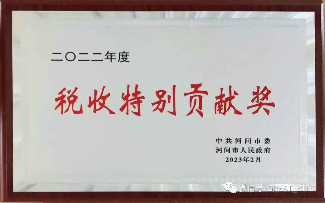 great-group-wins-municipal-awards-downhole-motors-3.png great-group-wins-municipal-awards-downhole-motors-3.png